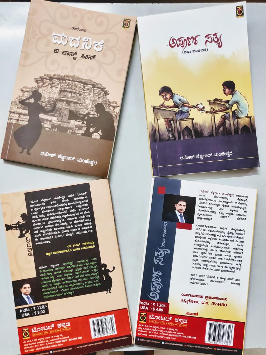 Books Released